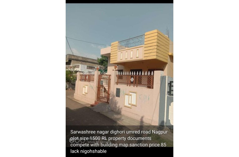Sarveshree Nagar Dighori Umred Road Nagpur. Plot size 1500 sq ft RL property.
