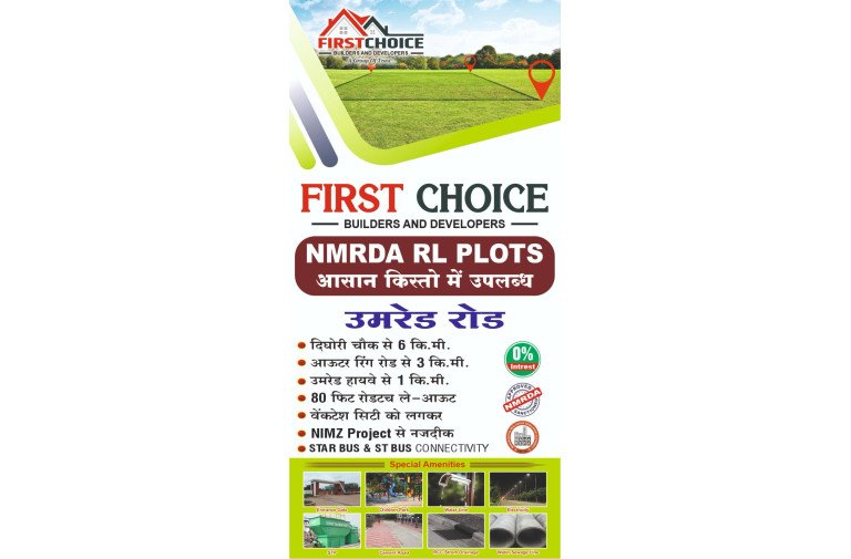 Residential Plot for Sale in Mouza Khalasna, Taluka Kuhi, Nagpur