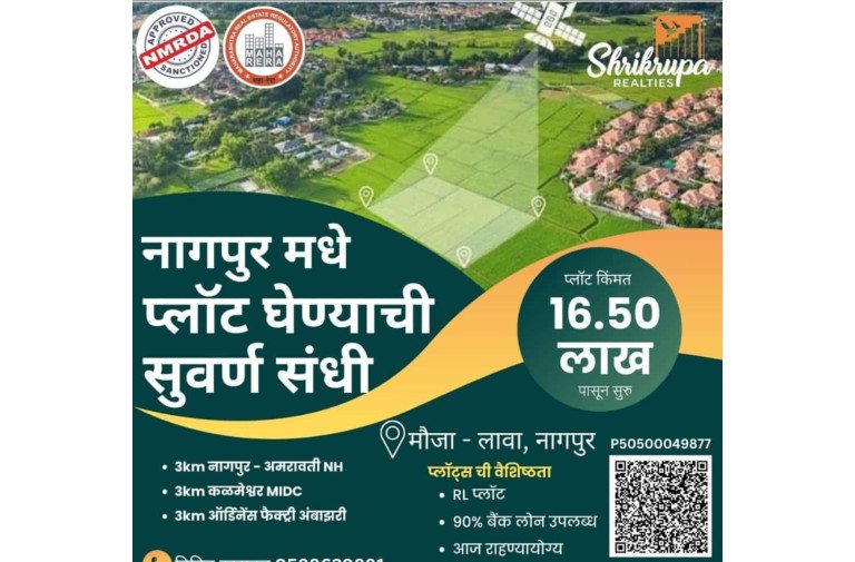 Vijay nagar 1